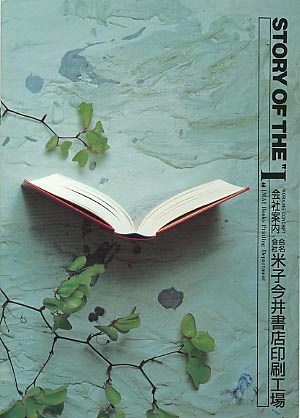 䏑XH-01